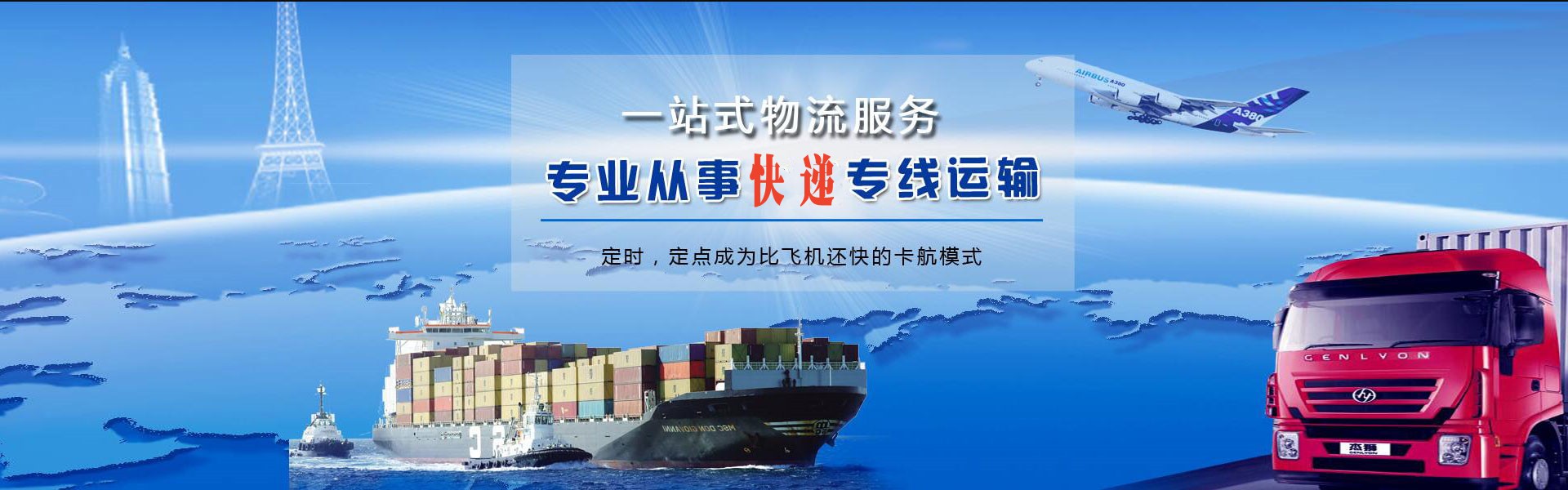 大兴安岭到丹麦物流公司-大兴安岭至丹麦物流专线-大兴安岭空运到丹麦-优时通物流有限公司